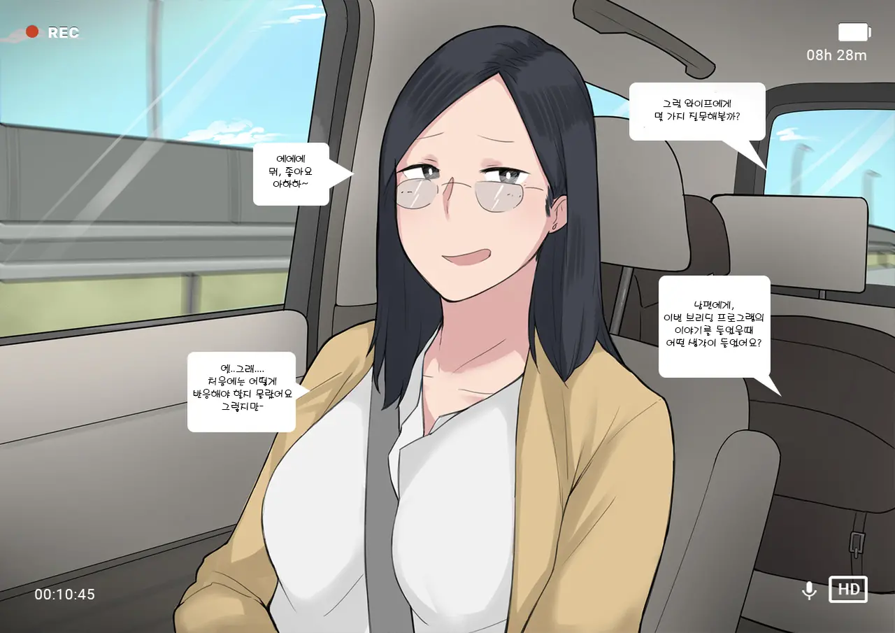 Short Comic#8 Breeding Program